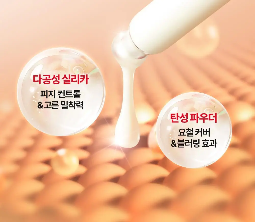 [모공PDRN 집중케어썬/조앤프렌즈 콜라보] 셀퓨전씨 레이저 UV 포어 썬 세럼 40ml 상세페이지 31